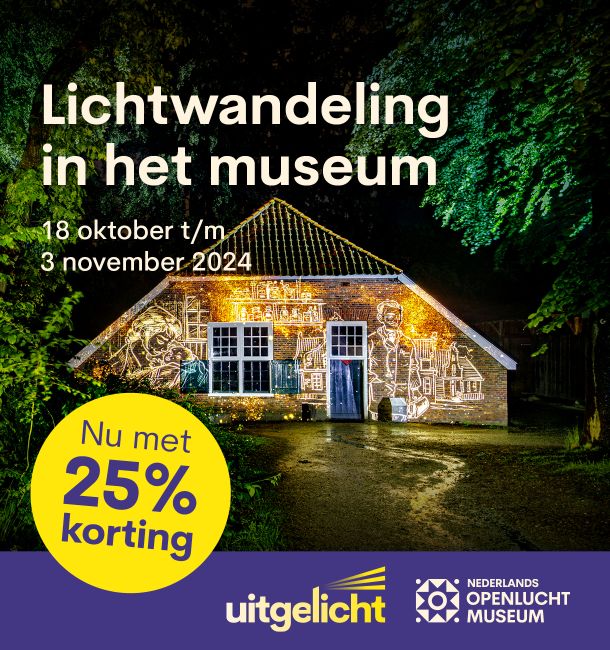 Nu met 25% korting