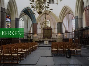 Grote Kerk Leeuwarden Foto: 't Andere Museum van Oldtimer tot Kant © Paul Ottendorff.