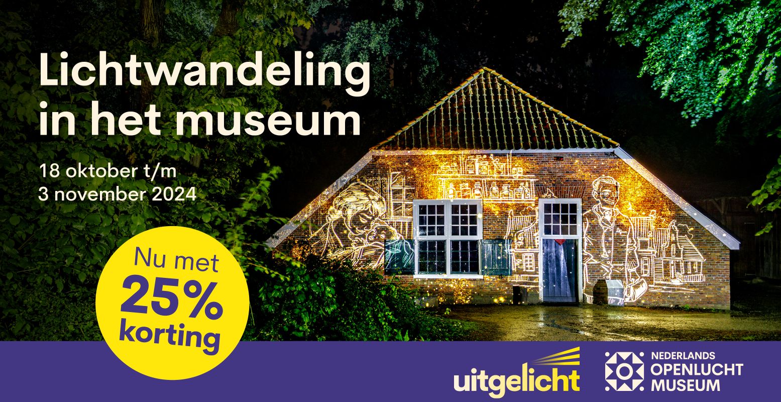 Nederlands Openluchtmuseum