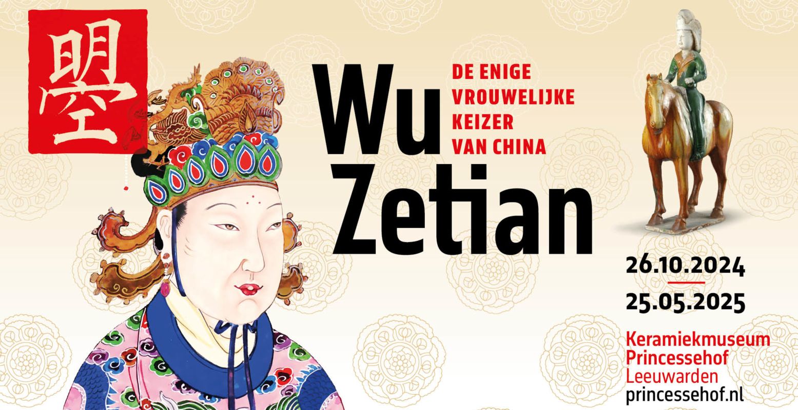 Wu Zetian:  een van de meest invloedrijke vrouwen in de wereldgeschiedenis. Foto: Keramiekmuseum Princessehof