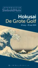 TENTOONSTELLING Hokusai. De Grote Golf Foto: Hokusai. De Grote Golf. 