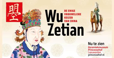 Ontdek Wu Zetian, de enige vrouwelijke keizer van China